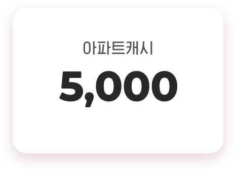 Ʈĳ 5,000  ̹